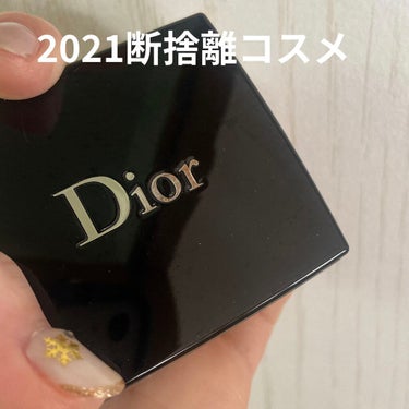 モノ クルール クチュール/Dior/シングルアイシャドウを使ったクチコミ（1枚目）