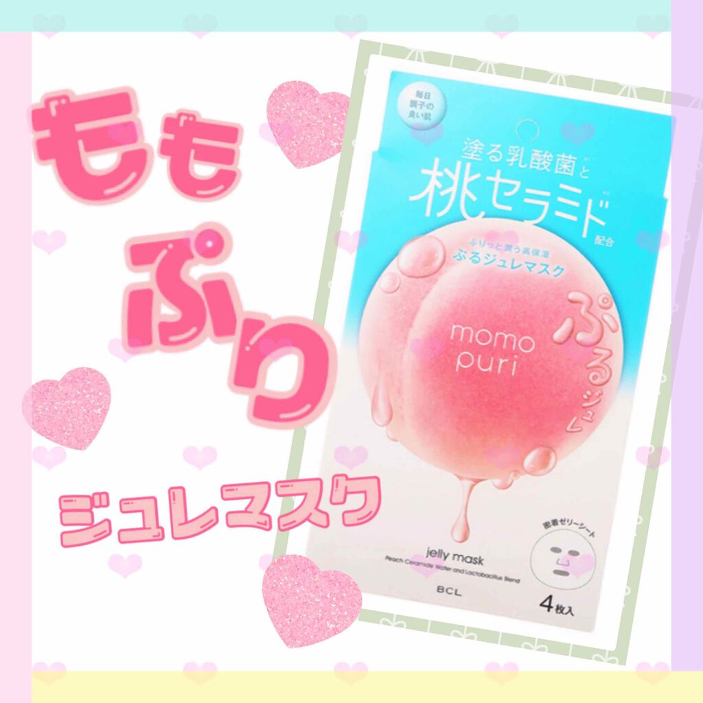 潤いぷるジュレマスク/ももぷり/シートマスク・パックを使ったクチコミ（1枚目）