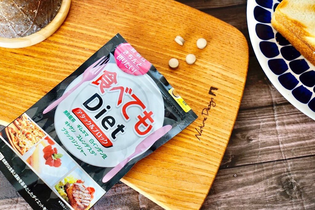 食べてもDiet/井藤漢方製薬/ボディサプリメントを使ったクチコミ（2枚目）
