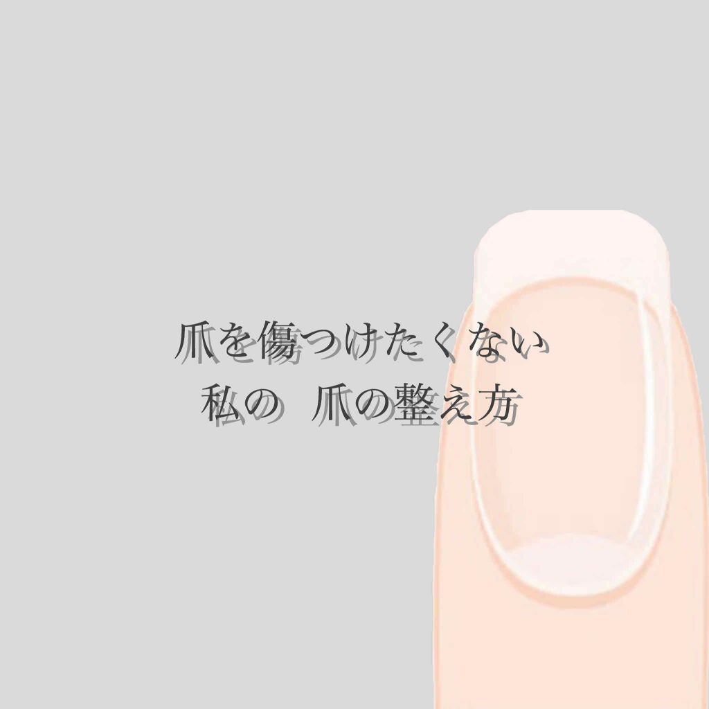 エテュセ クイックケアコート/ettusais/ネイルオイル・トリートメントを使ったクチコミ(1枚目)