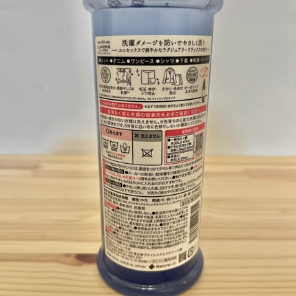 ラボン シャレボン オシャレ着洗剤 ラグジュアリーリラックスの香り/ラボン/洗濯洗剤を使ったクチコミ(2枚目)