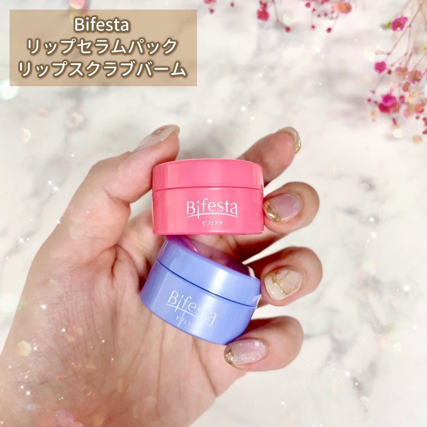 リップスクラブバーム/ビフェスタ/リップスクラブを使ったクチコミ(2枚目)