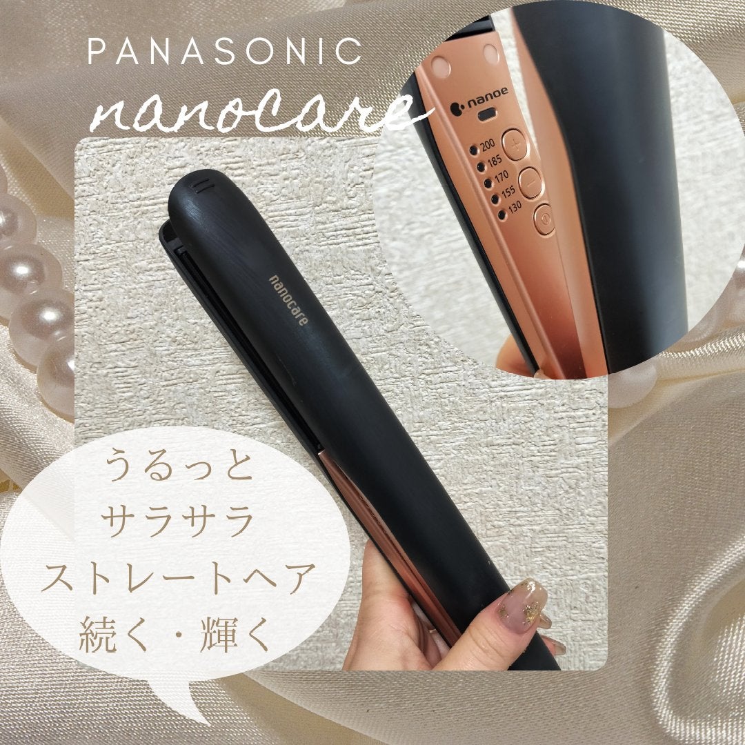 【新品】Panasonic ストレートアイロン ナノケア  EH-HS0Eストレートアイロン