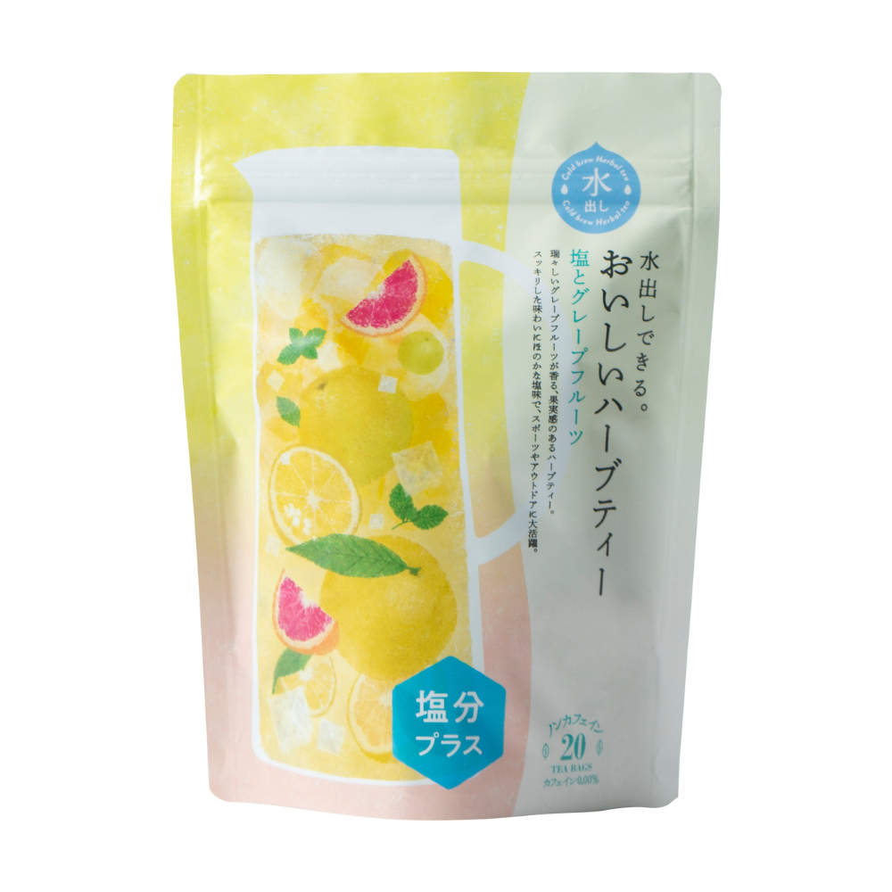 水出しできる。おいしいハーブティー 塩とグレープフルーツ 20ヶ入