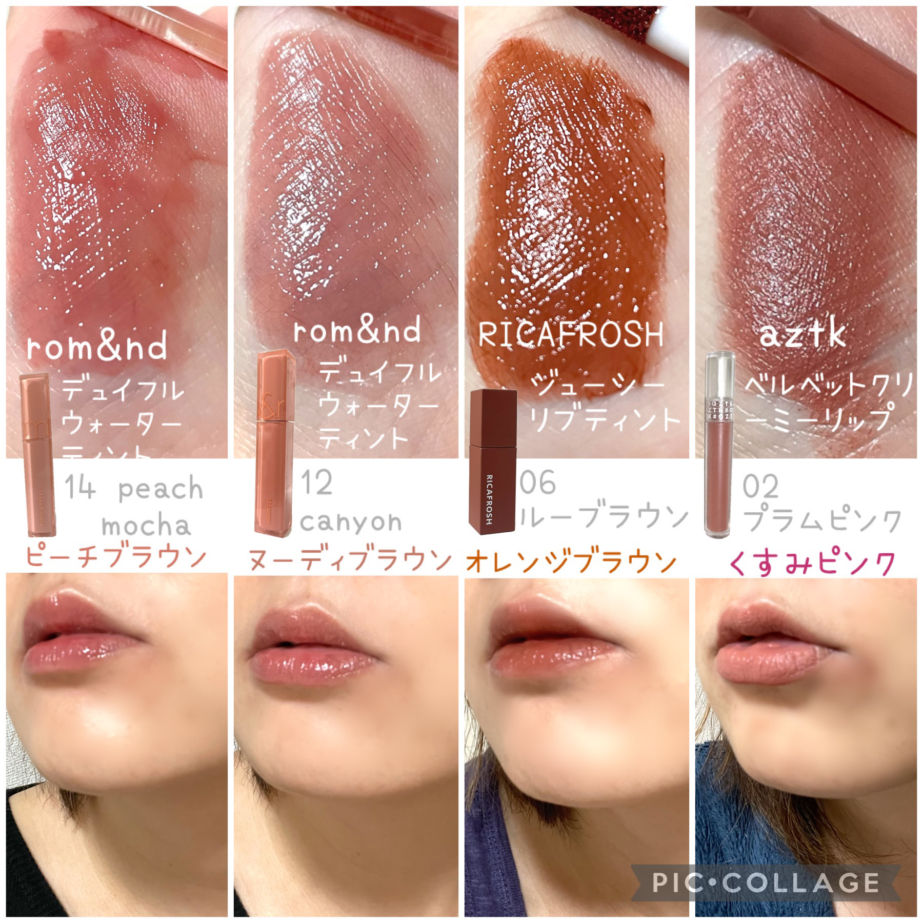 デパコス❤️リップ未使用まとめ売り 写真21/49｜2020年秋コスメ＜リップ編＞人気デパコス・プチプラ