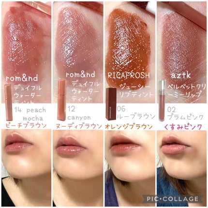 ジューシーラスティングティント/rom&nd/リップティントを使ったクチコミ(4枚目)
