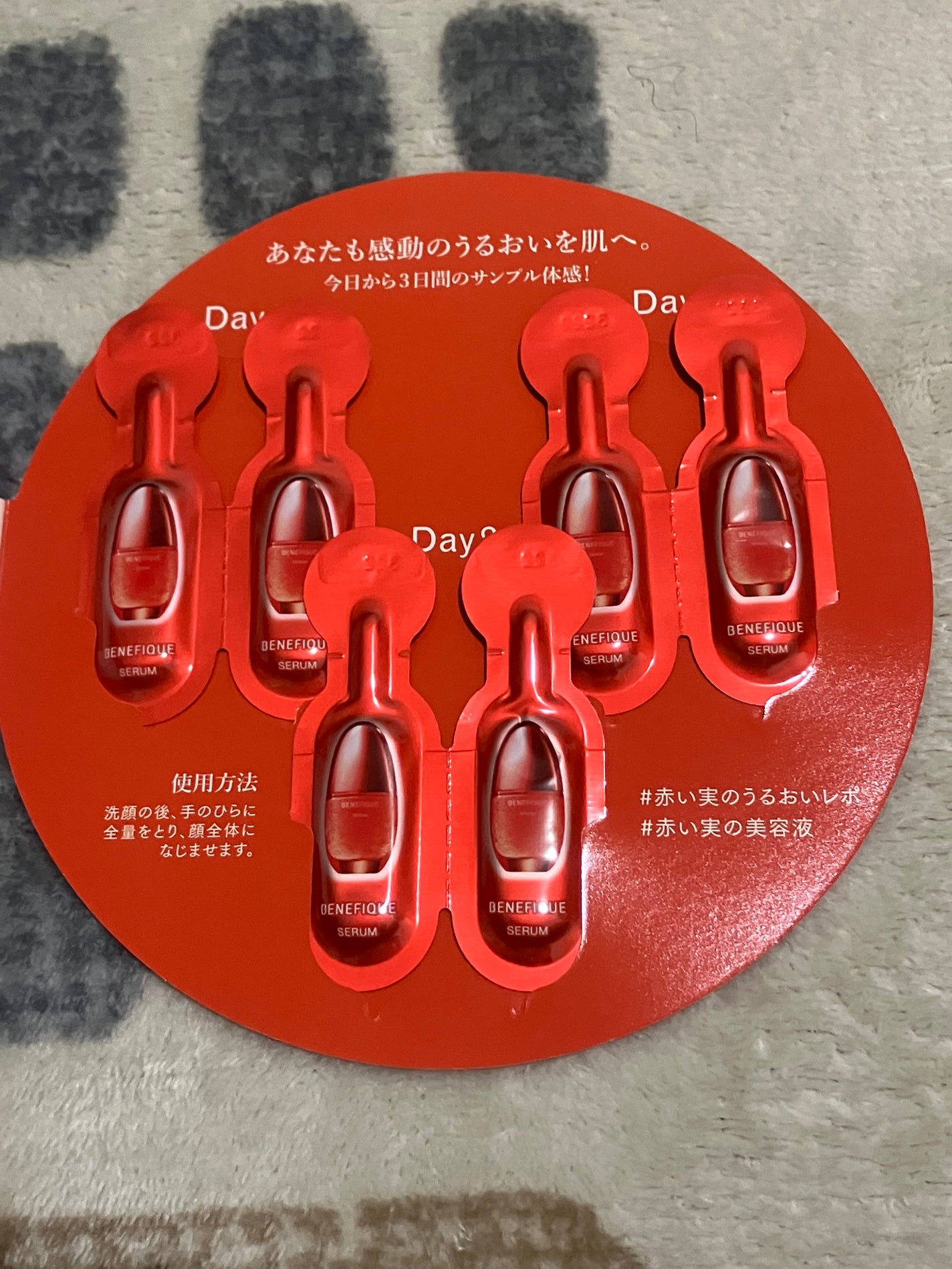 ベネフィーク セラム/BENEFIQUE/美容液を使ったクチコミ(2枚目)