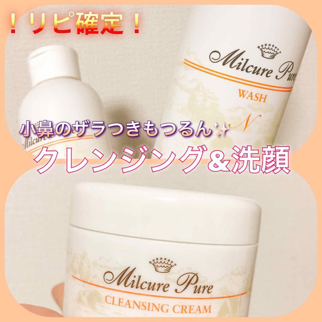 ミルキュア ピュア ウォッシュ＆パウダー/ハウス オブ ローゼ/洗顔パウダーを使ったクチコミ（1枚目）