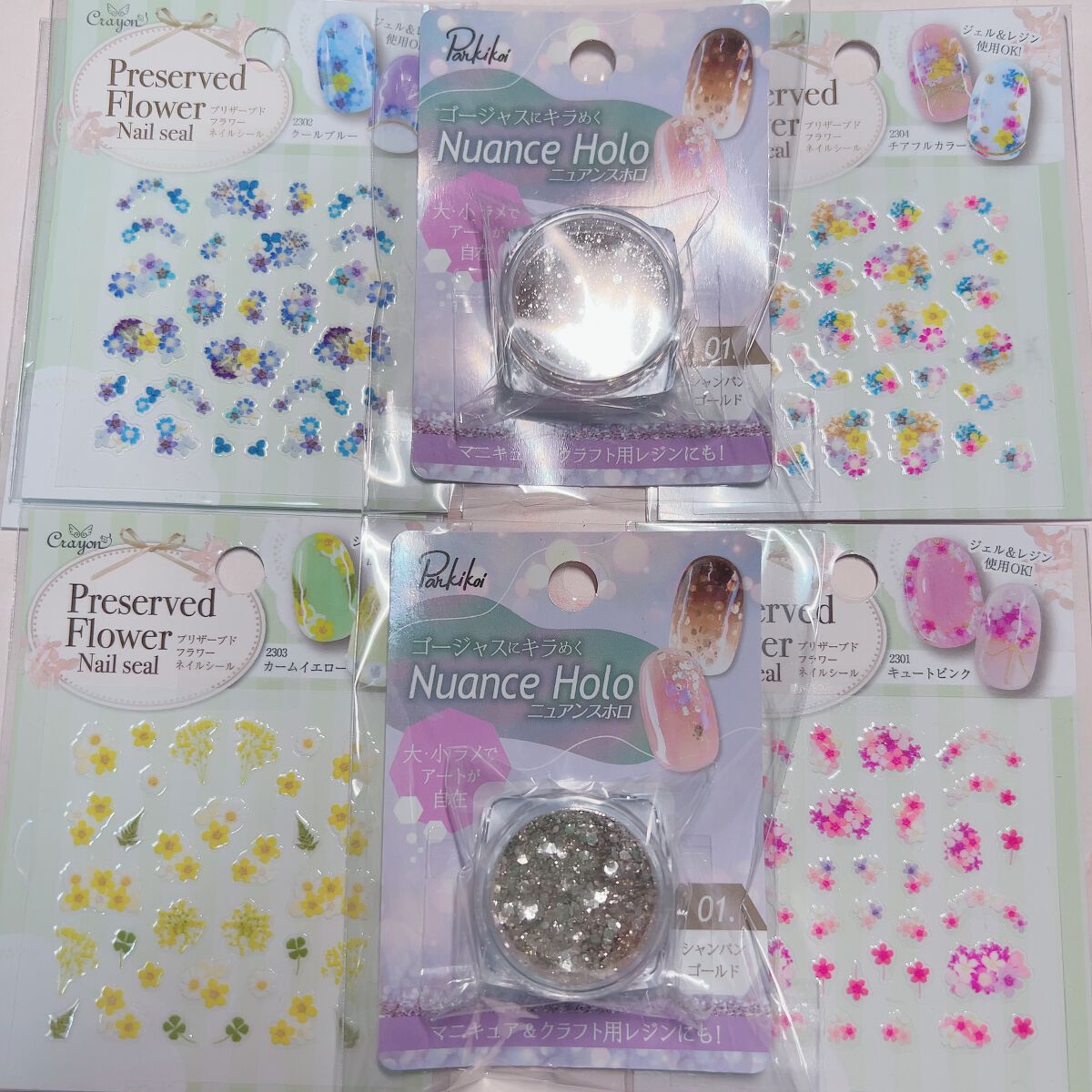 ネイルシール/キャンドゥ/ネイルシールを使ったクチコミ(1枚目)