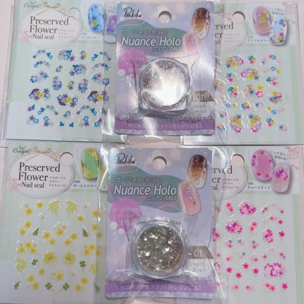 ネイルシール/キャンドゥ/ネイルシールを使ったクチコミ(1枚目)