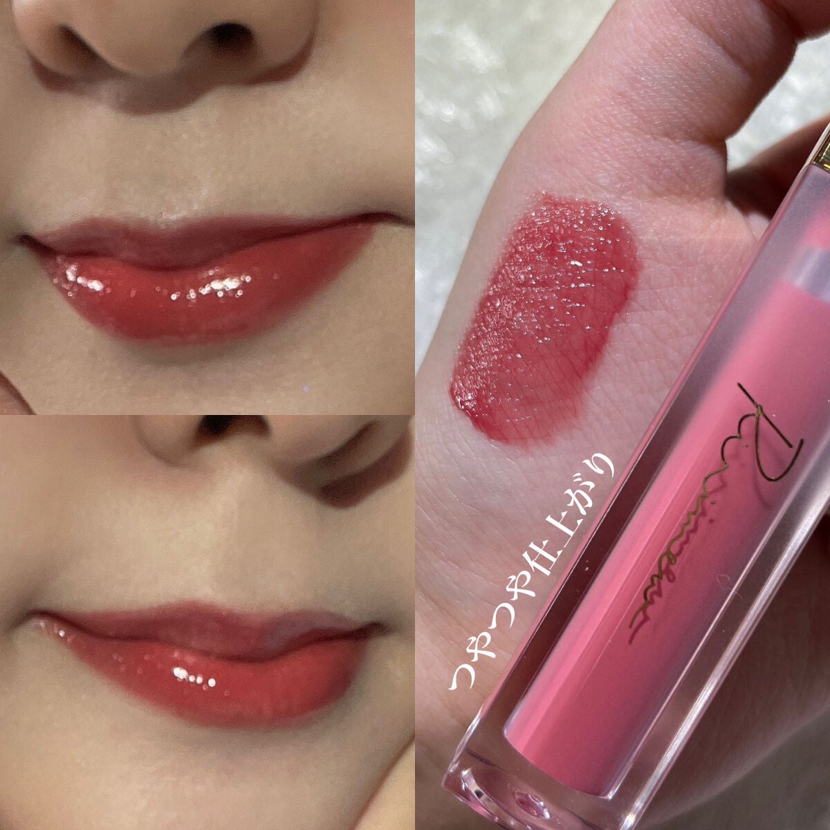 ミューテッドシアーティント/Ririmew/リップティントを使ったクチコミ(4枚目)