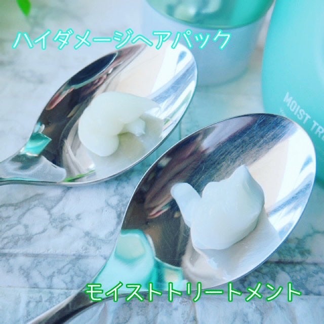 ワン アミノレスキューモイストシャンプー/トリートメント/アミノレスキュー/市販シャンプーを使ったクチコミ(10枚目)