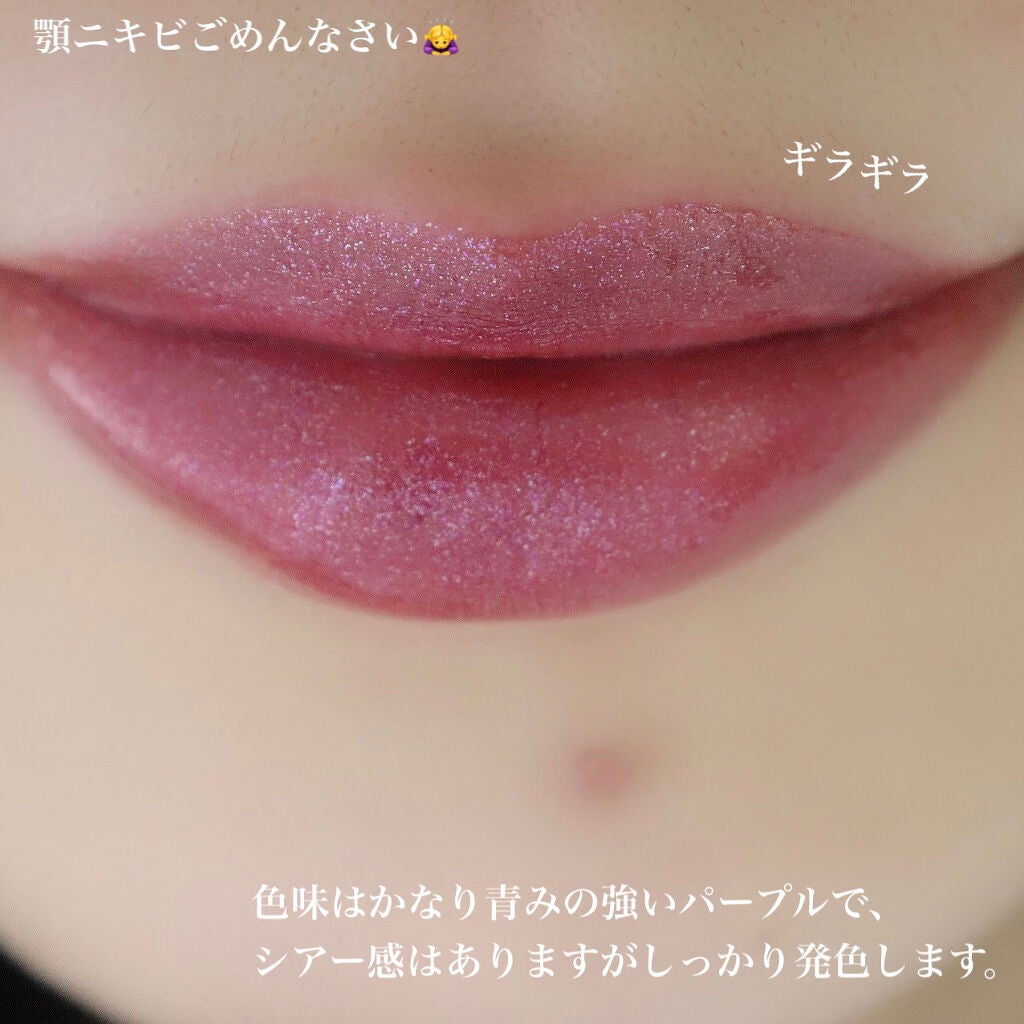 ディオール アディクト ステラー シャイン/Dior/口紅を使ったクチコミ(3枚目)