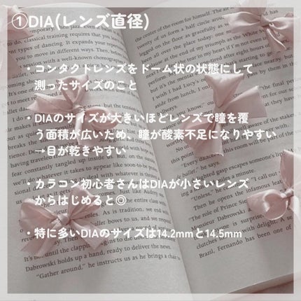 Chu's me 1day/Chu's me/ワンデー(1DAY)カラコンを使ったクチコミ(3枚目)