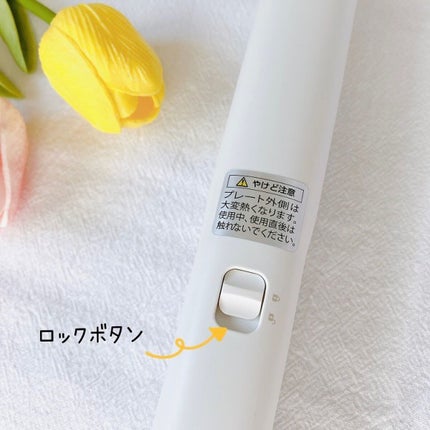 スタイリッシュ マイナスイオンストレートアイロン ホワイト MHS-2520-W/mod's hair/ストレートアイロンを使ったクチコミ(7枚目)