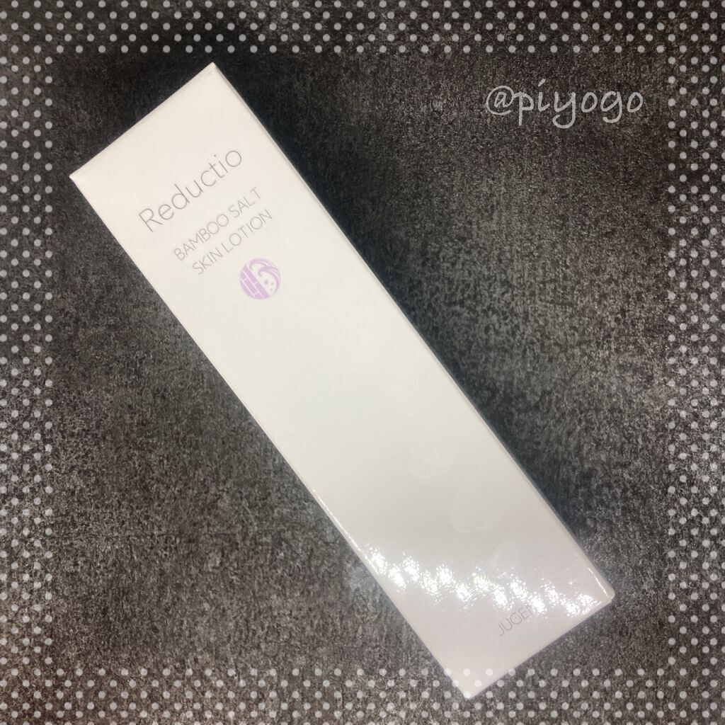 スキンローション/Reductio/化粧水を使ったクチコミ（1枚目）