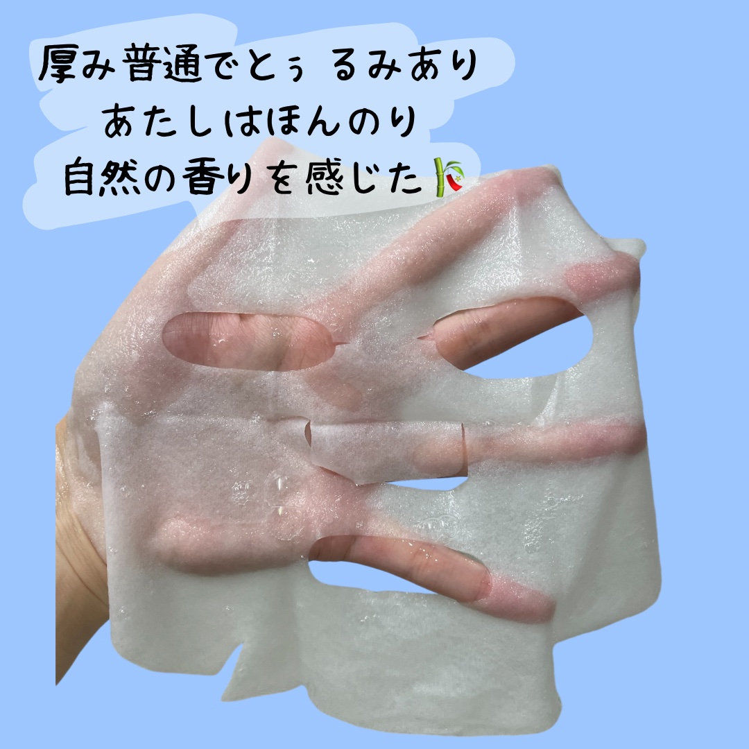 SAM'U PHセンシティブマスクスージング＆モイストのクチコミ「保湿＋低刺激＋毛穴ケア🥹✨️

これ当たって大喜びだったんだけど
パックもセラムも2つと.....」（3枚目）