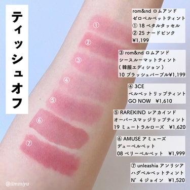 3CE VELVET LIP TINT/3CE/口紅を使ったクチコミ（5枚目）