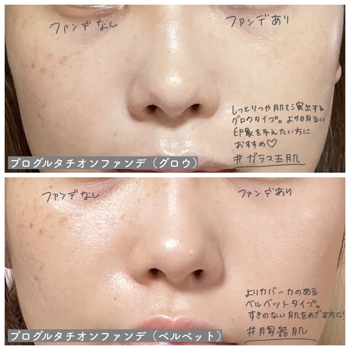 プロ グルタチオン グロウクッションファンデーション/MEDICUBE/クッションファンデーションを使ったクチコミ(4枚目)