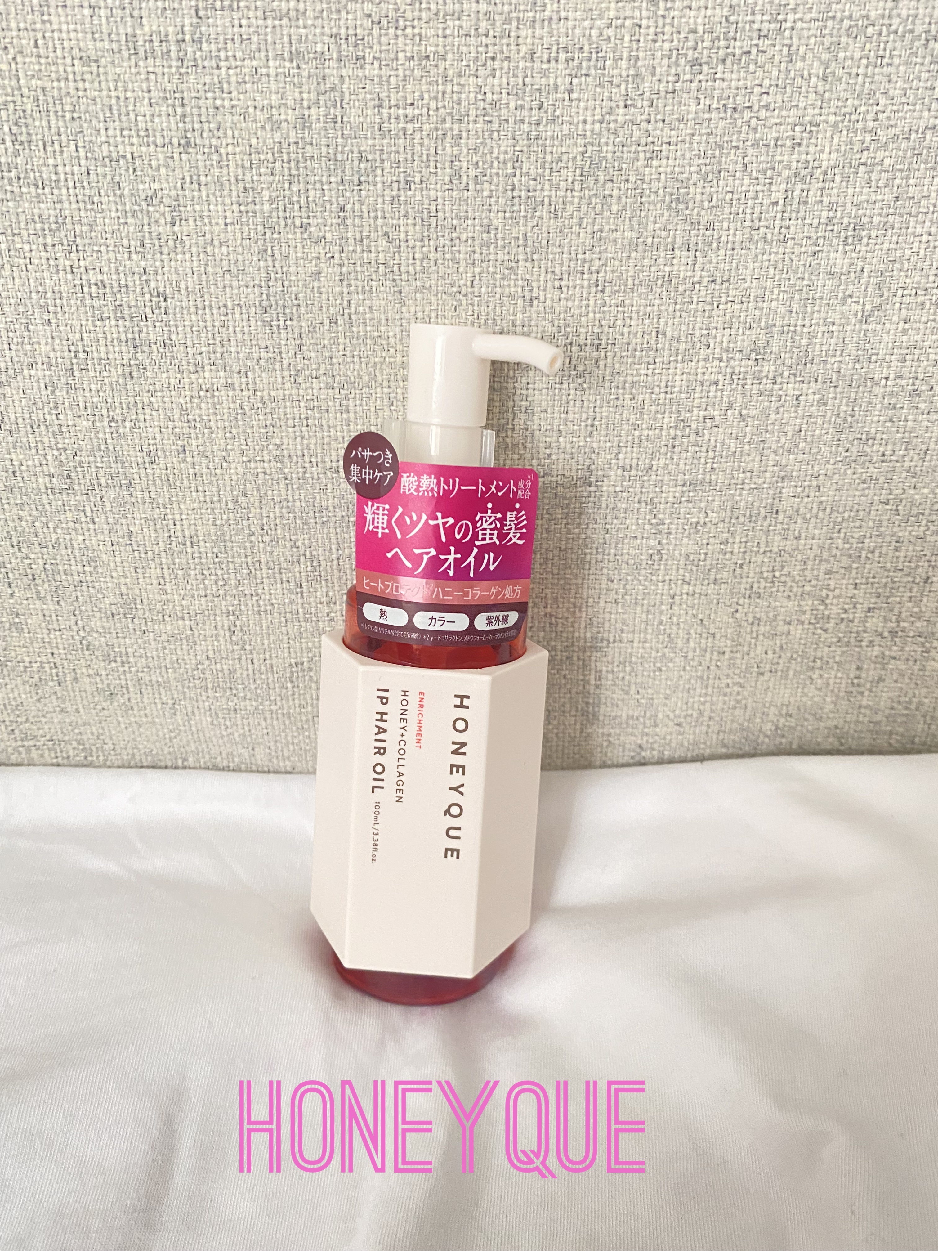 ハニーク エンリッチメント IPヘアオイル/ハニーク/ヘアオイルを使ったクチコミ（1枚目）