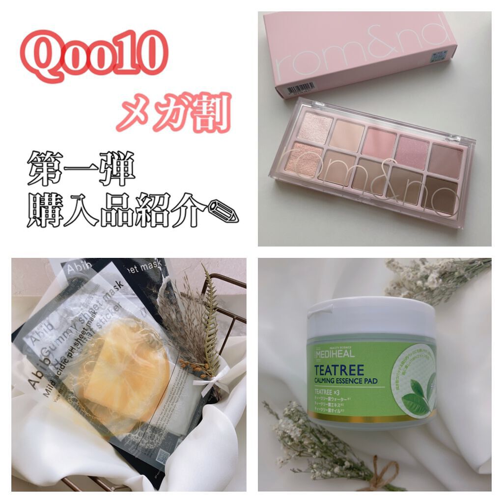 ガラクナイアシン2.0エッセンス/manyo/美容液を使ったクチコミ（1枚目）