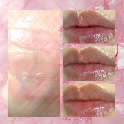 ヒアルロン酸リップマスク/CathyDoll/リップマスクを使ったクチコミ(4枚目)