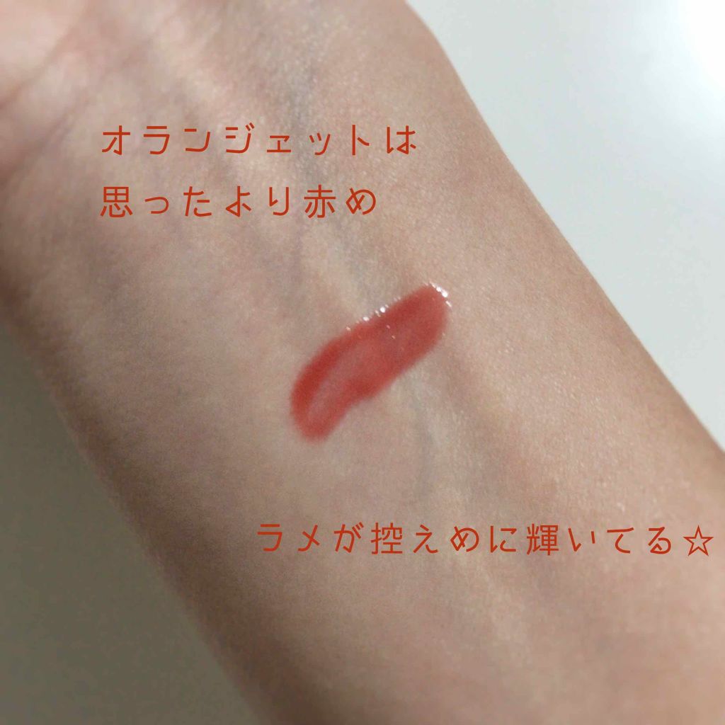 オールインワンティント/シャインリッチ/リップティントを使ったクチコミ(2枚目)