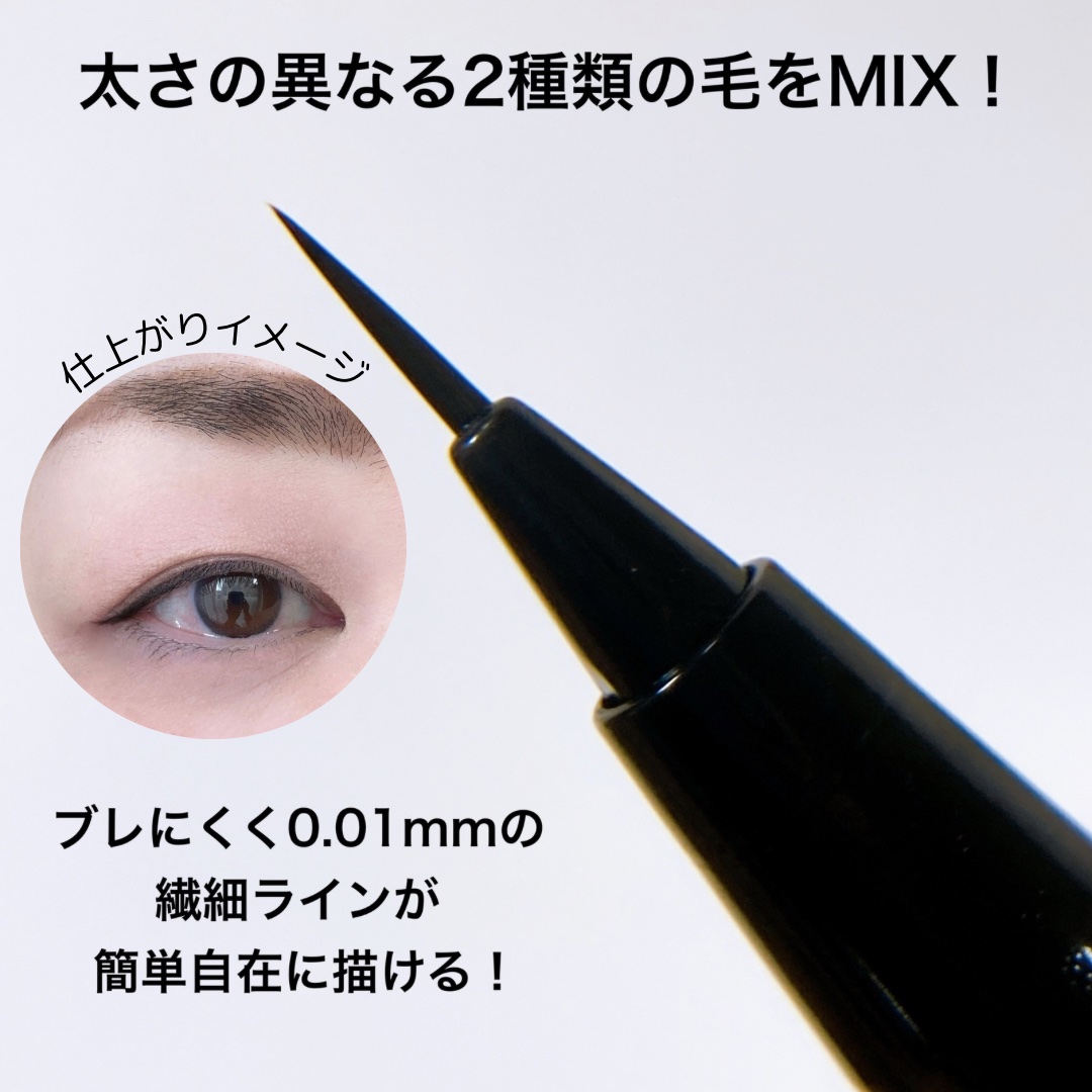 エクストラシャープ リキッドライナー RD410 バーガンディ/Visée/リキッドアイライナーを使ったクチコミ（2枚目）