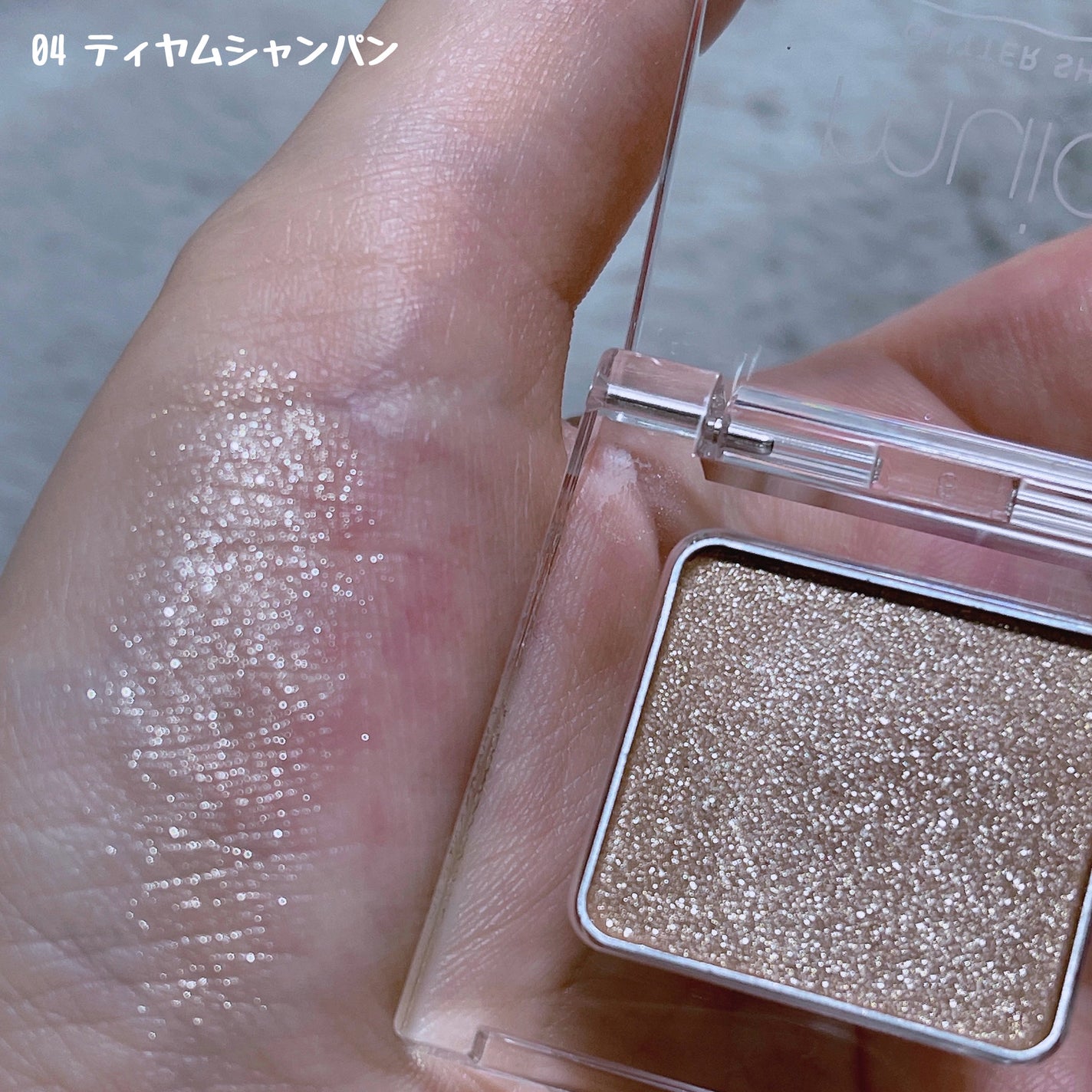 うるみオンアイズ/muice/単色アイシャドウを使ったクチコミ(5枚目)