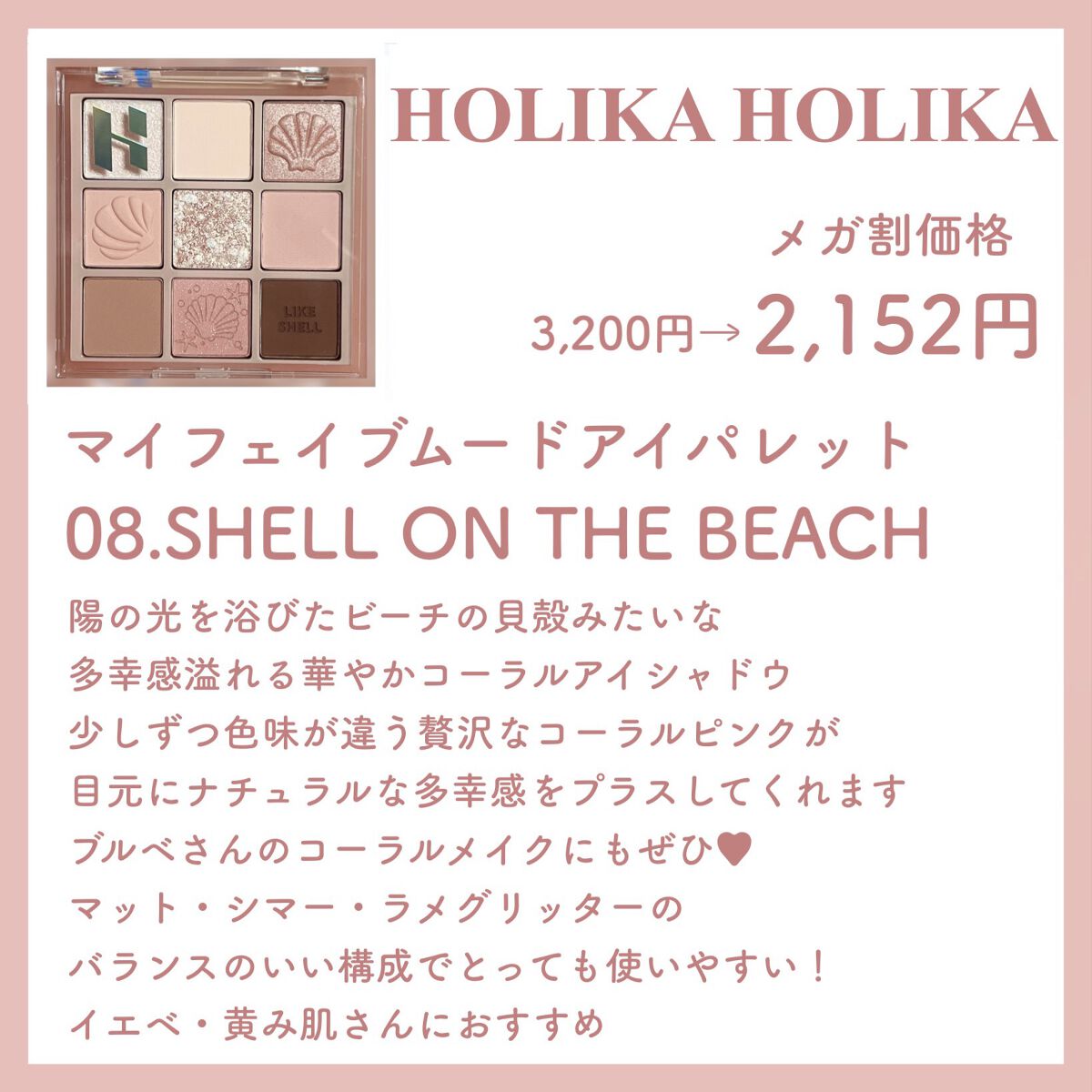 リアルアイパレット/espoir/マルチパレットを使ったクチコミ（3枚目）