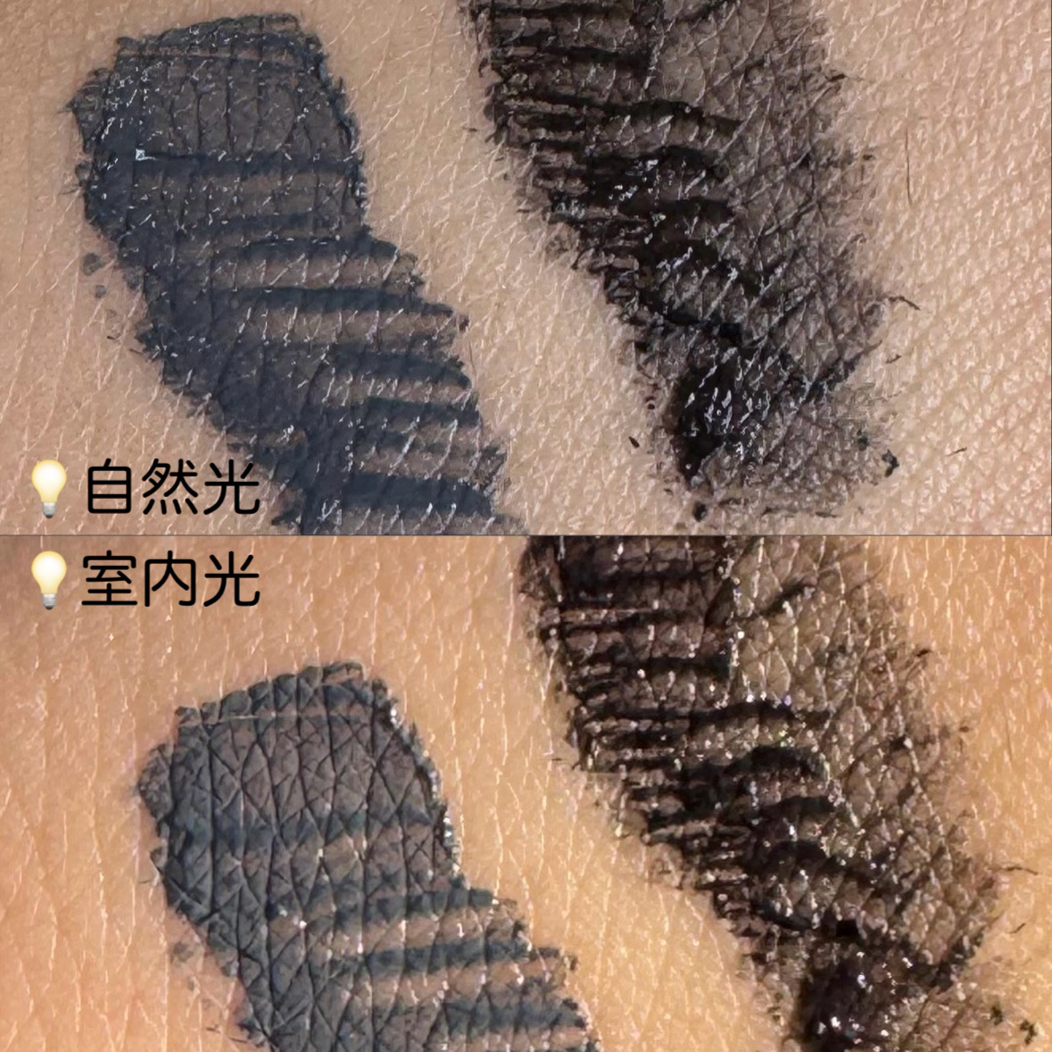 スカイハイ/MAYBELLINE NEW YORK/マスカラを使ったクチコミ（2枚目）