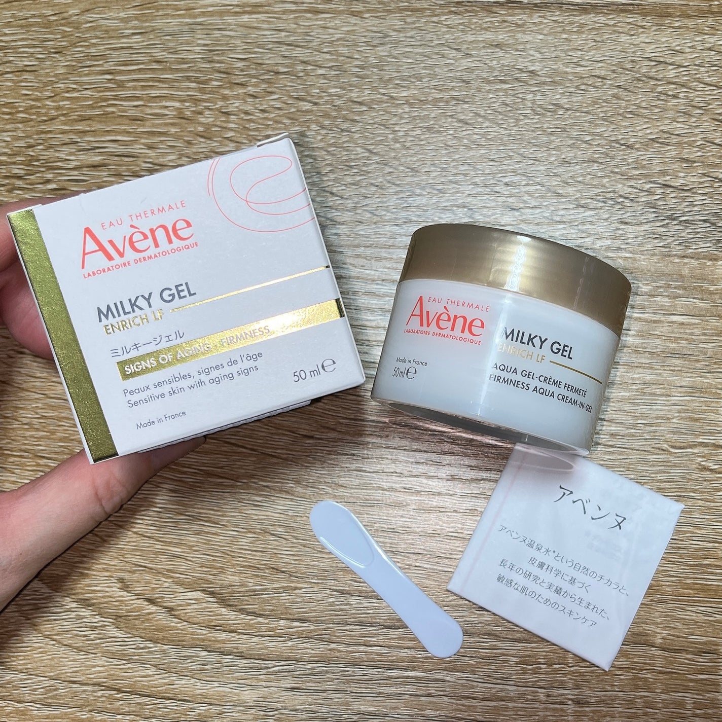 ミルキージェル エンリッチ LF/アベンヌ/フェイスクリームを使ったクチコミ(1枚目)