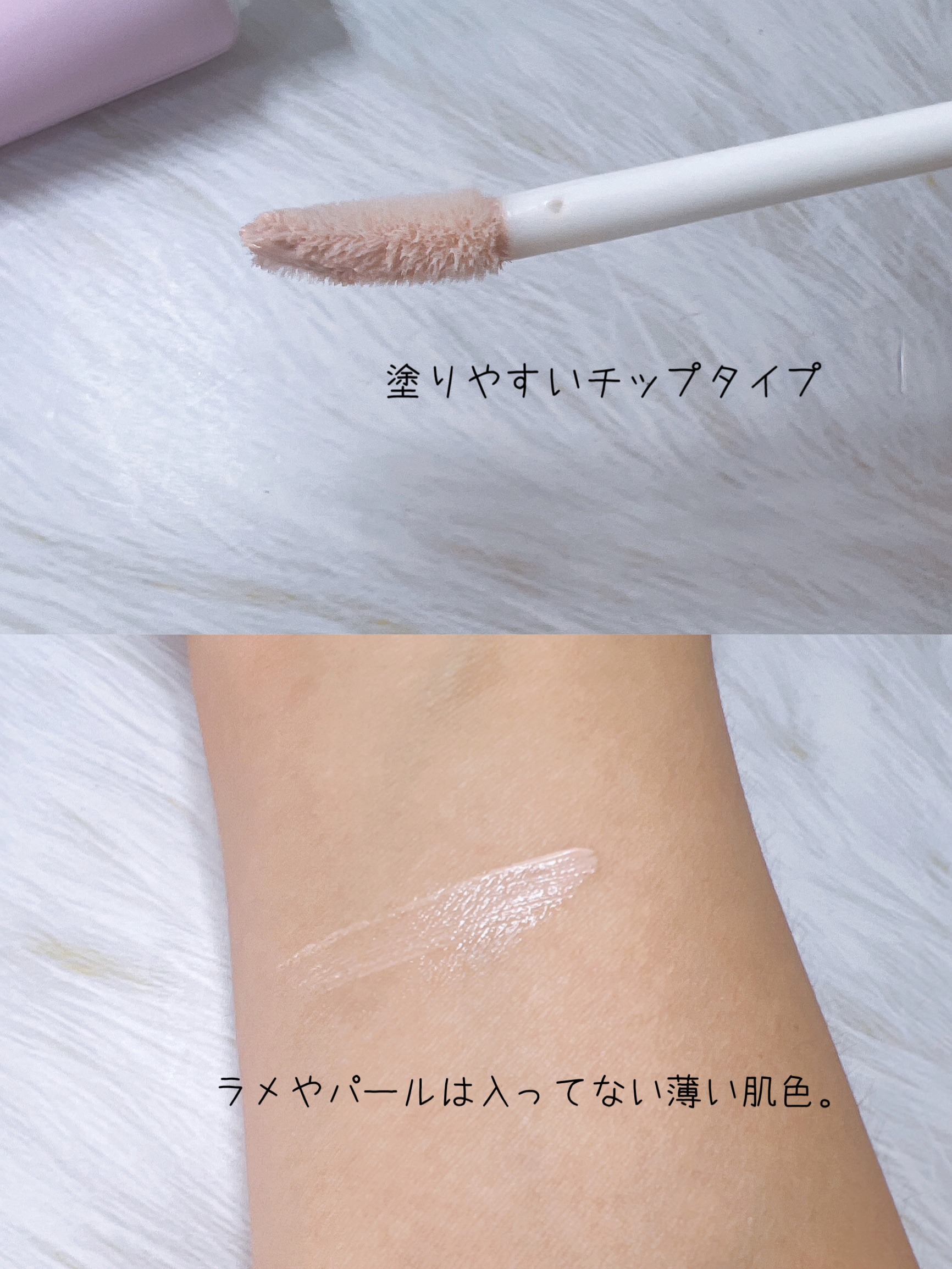 アイフィックスプライマー/ETUDE/アイシャドウベースを使ったクチコミ（2枚目）