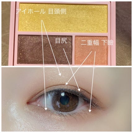 フーミー アイシャドウパレット yolk yellow/WHOMEE/アイシャドウパレットを使ったクチコミ(2枚目)