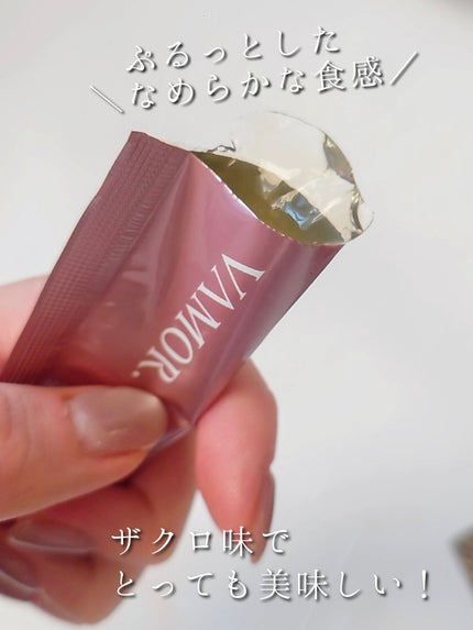 VAMOR./VAMOR./美容サプリメントを使ったクチコミ(3枚目)