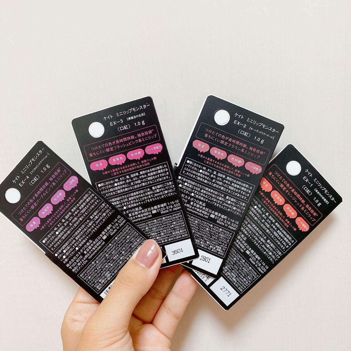 ケイト リップモンスター/KATE/口紅を使ったクチコミ(8枚目)