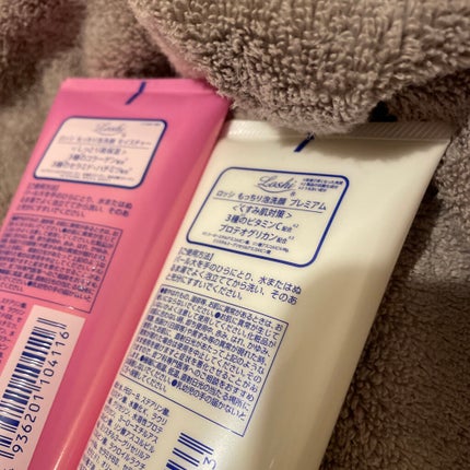 モイスチャー洗顔フォーム/ロッシ/洗顔フォームを使ったクチコミ(3枚目)