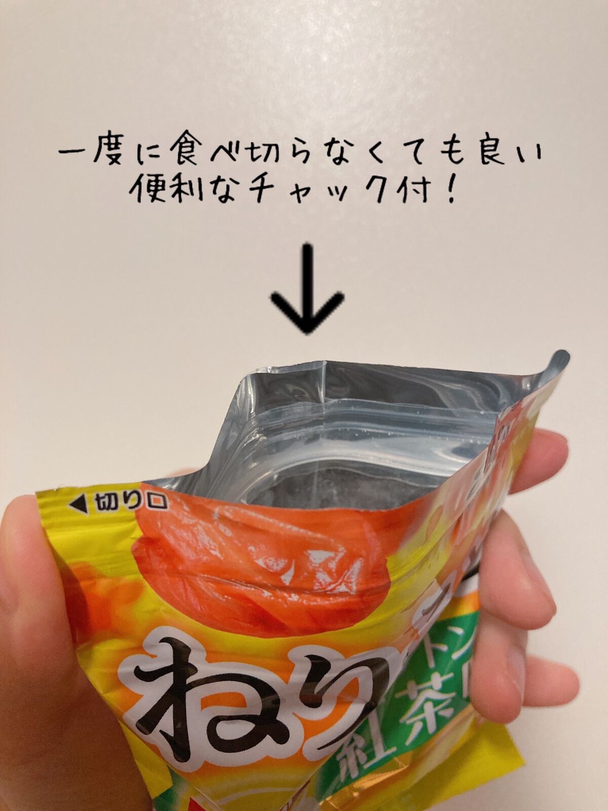 ねりうめ　はちみつ味/なとり/食品を使ったクチコミ（3枚目）