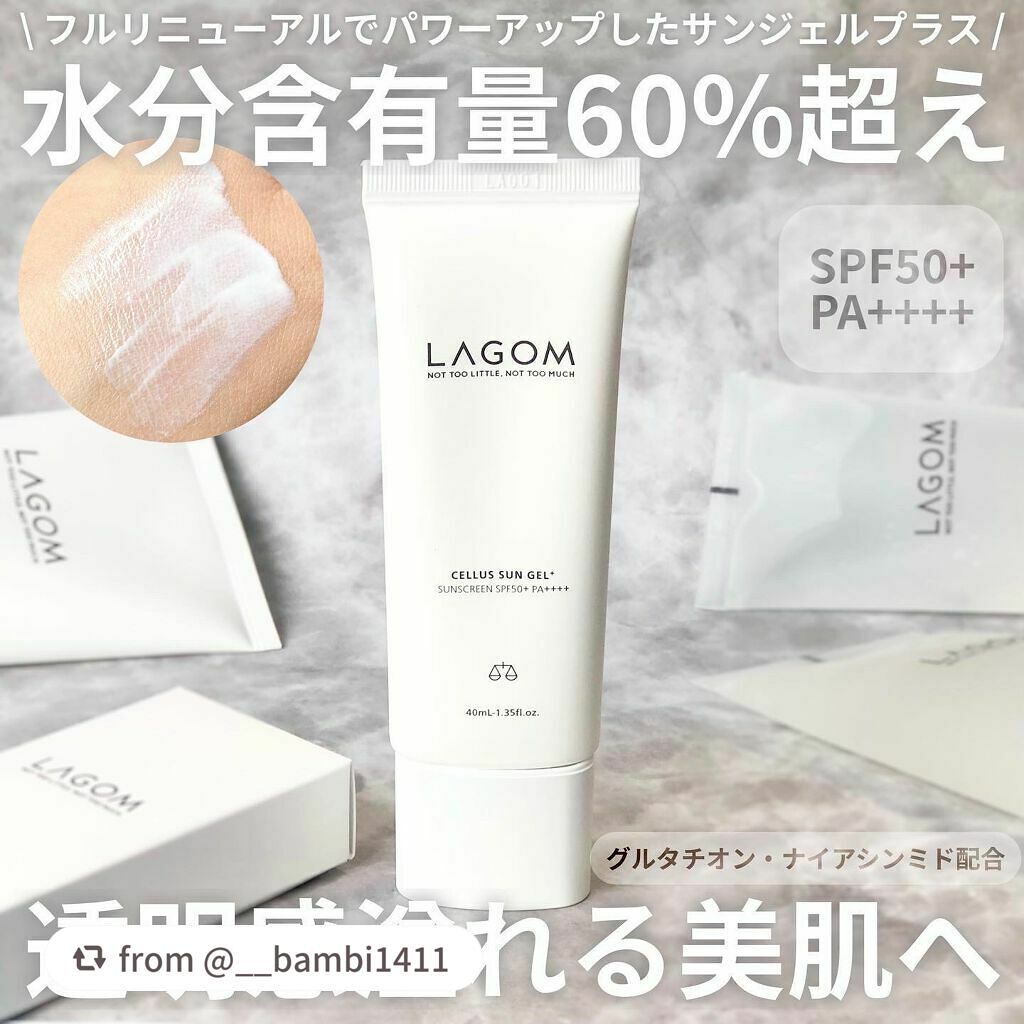 サンジェル プラス SPF50+ PA++++/LAGOM /日焼け止めジェルを使ったクチコミ(1枚目)