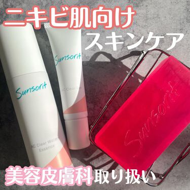 皮膚科 話題沸騰中のコスメ 真似したいメイク方法の口コミが507件 デパコスからプチプラまで Lips 皮膚科 話題沸騰中のコスメ 真似したいメイク方法の口コミが507件 デパコスからプチプラまで Lips