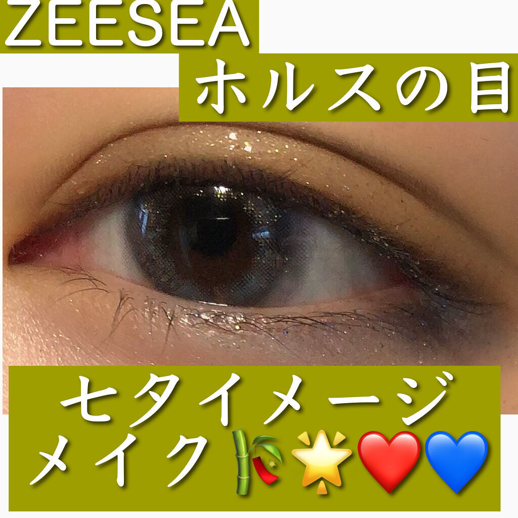 KATANA FUDE アイ ライニング ブラシ/SHISEIDO/メイクブラシを使ったクチコミ（1枚目）