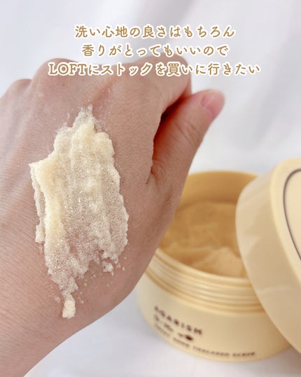 Q+Me スウィートボムタラソスクラブレモンティーの香り/AGARISM/バスト・ヒップケアを使ったクチコミ(6枚目)