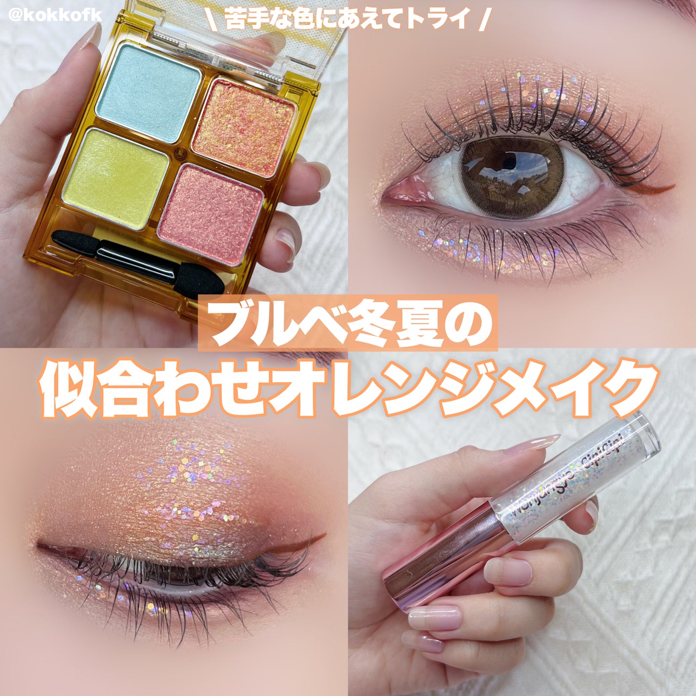 グロウフルールチークス/キャンメイク/パウダーチークを使ったクチコミ(1枚目)