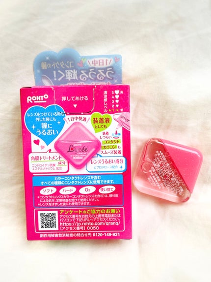 ロートリセコンタクトw(医薬品)/ロート製薬/その他を使ったクチコミ(2枚目)