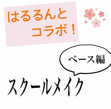 nicola 2020年1月号/nicola(ニコラ)/雑誌を使ったクチコミ（1枚目）