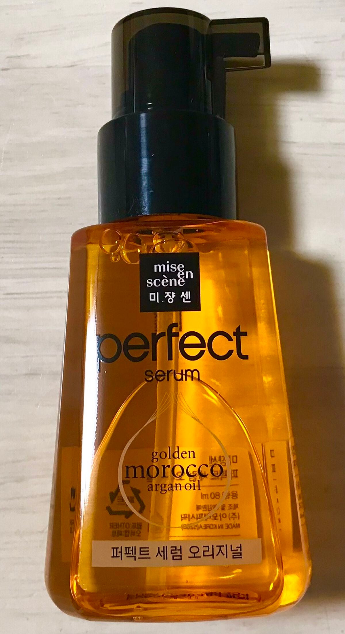 パーフェクト セラム リッチ/miseenscene/ヘアオイルを使ったクチコミ(1枚目)