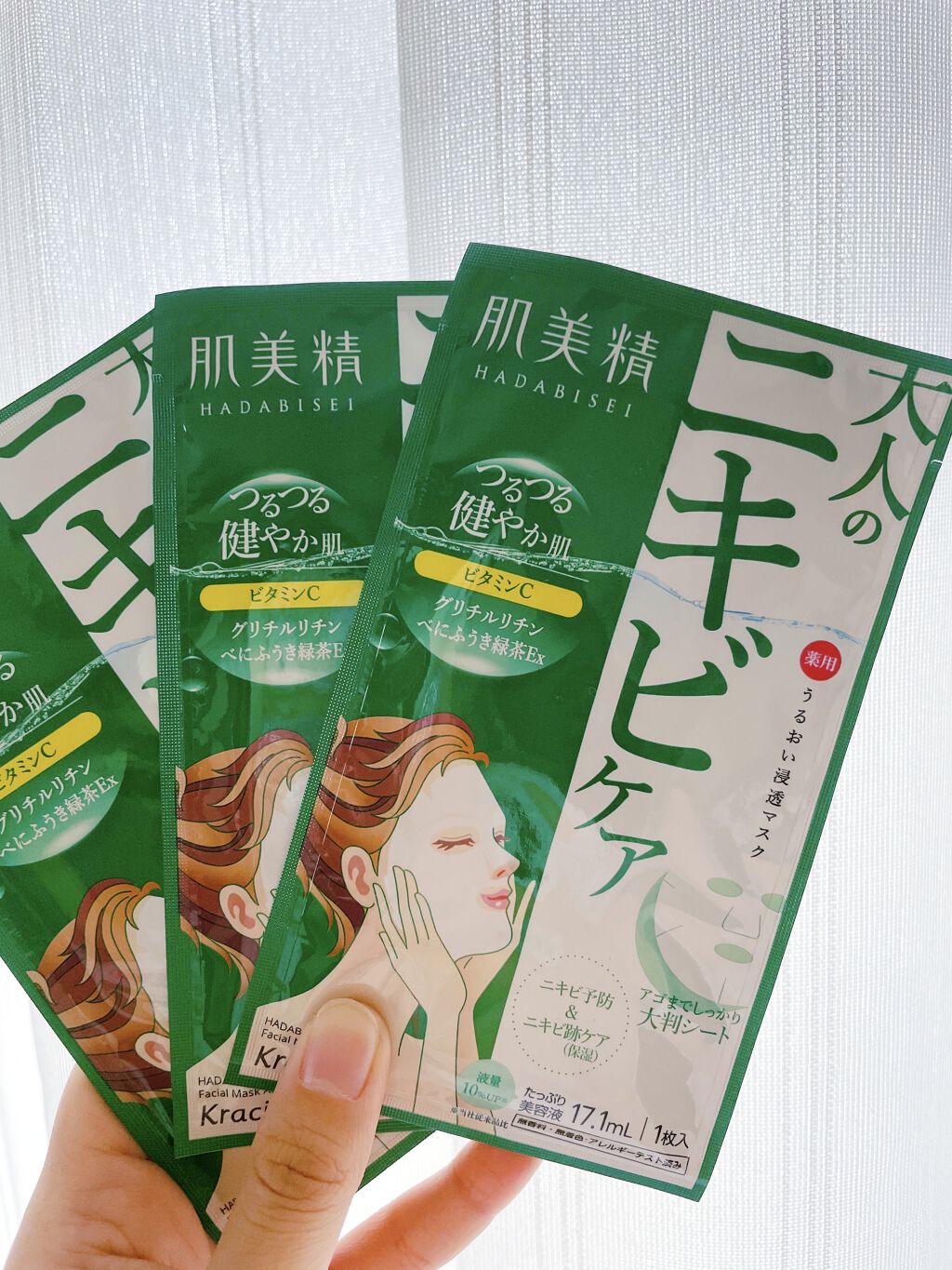 うるおい浸透マスク (アクネ)/肌美精/シートマスク・パックを使ったクチコミ（1枚目）