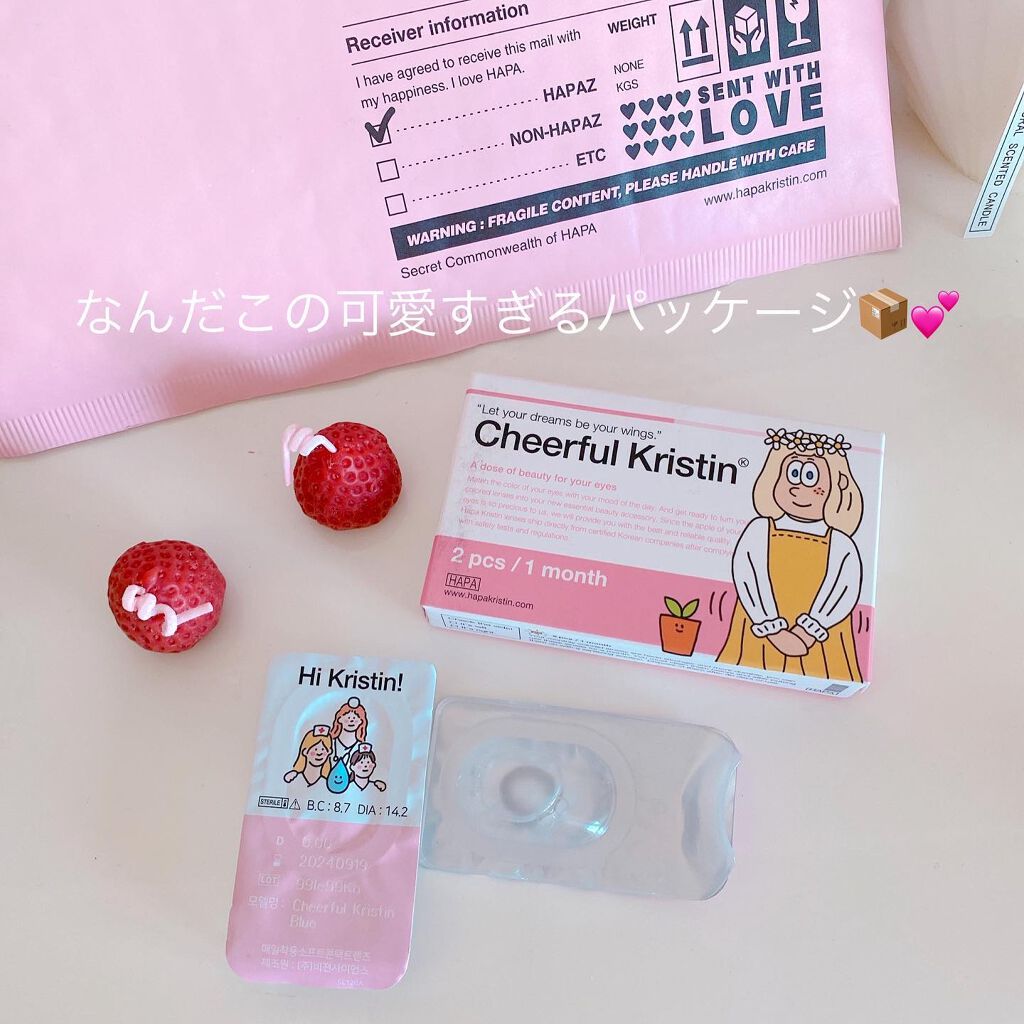 Cheerful Kristin/Hapa kristin/カラーコンタクトレンズを使ったクチコミ(4枚目)