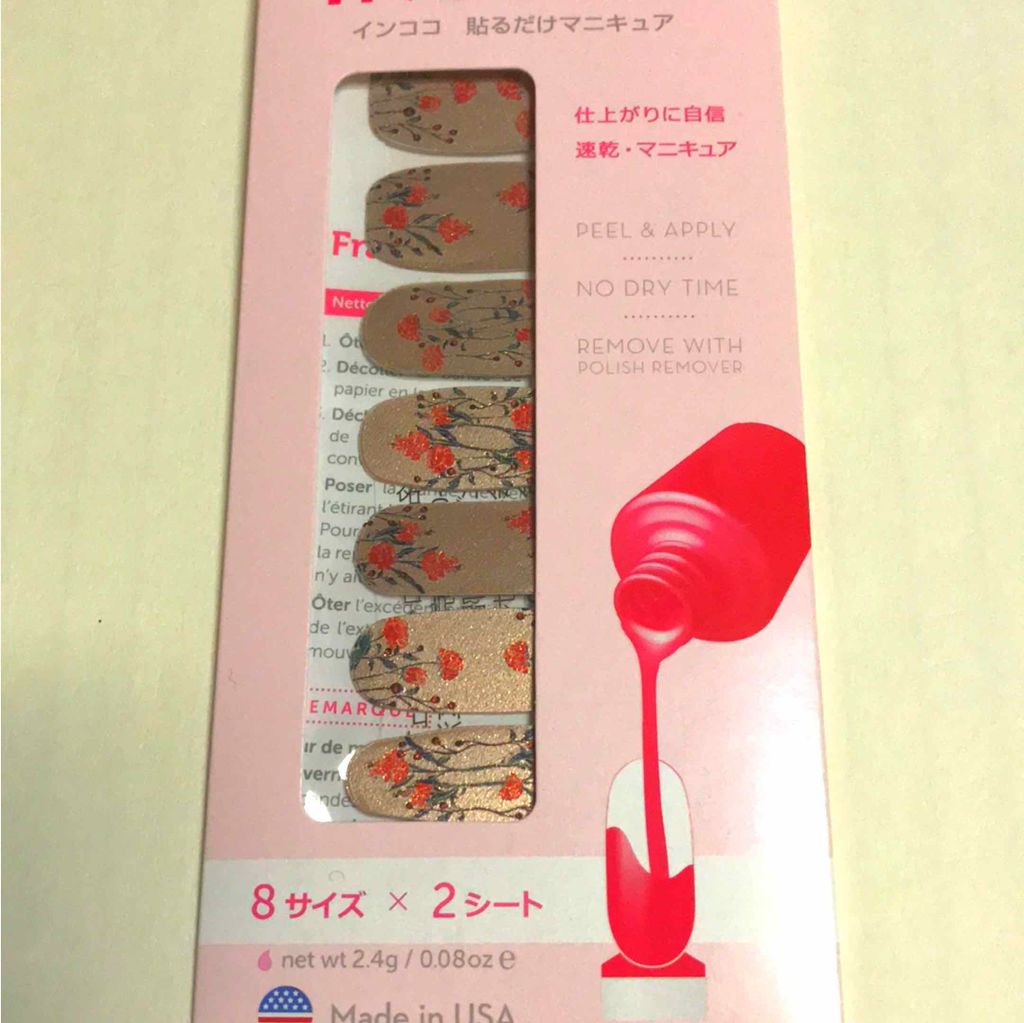 INCOCO インココ  マニキュアシート/インココ/ネイルシールを使ったクチコミ（2枚目）