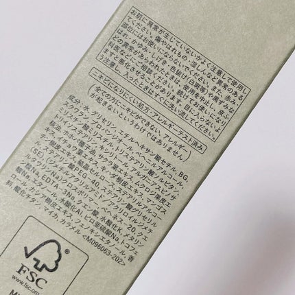 BAUM バウム アロマティック ハンドクリーム n フォレスト エンブレイスのクチコミ「たまーに居るんです
"勘のいい人"
毎日色んな香りに包まれている私を
知っていておそらくグリー.....」(3枚目)